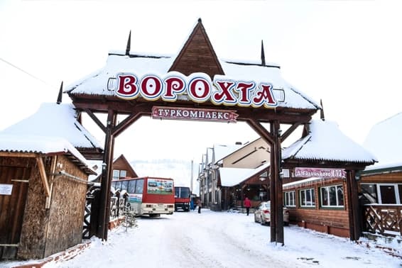 Превью изображения для Новогодний и Рождественский туры в Ворохте